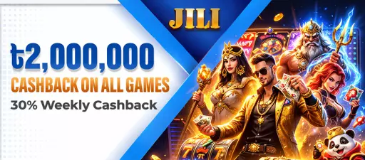 bonus 2